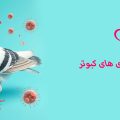 رایج ترین بیماری های کبوتران